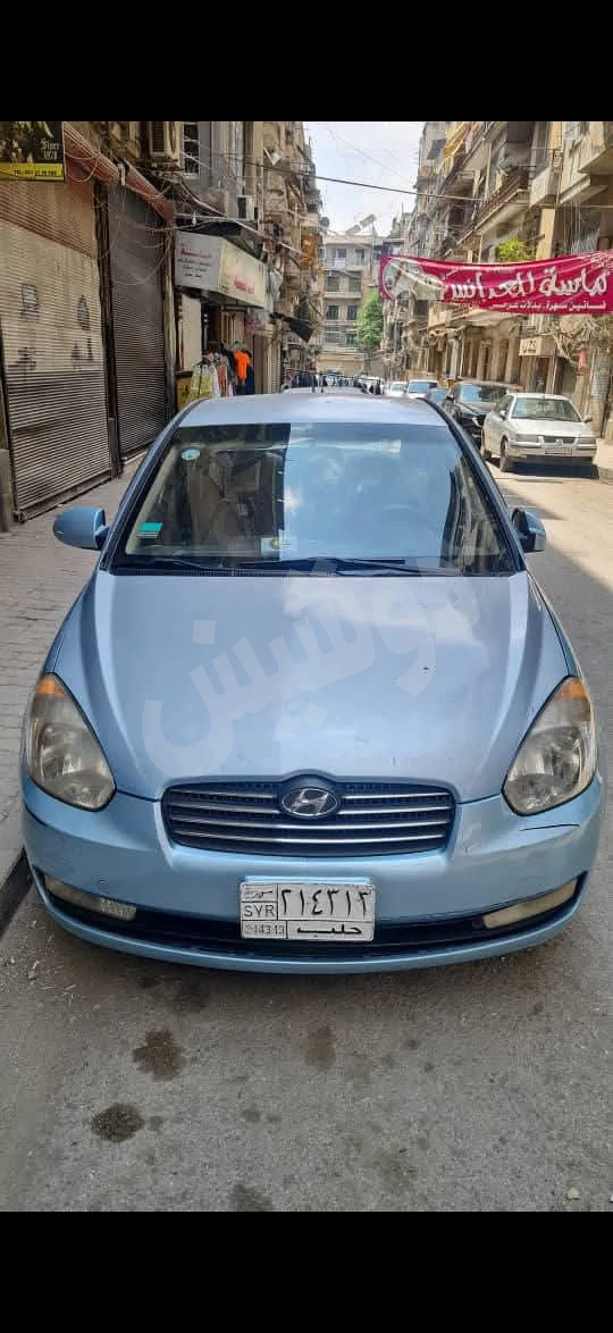Ad Image