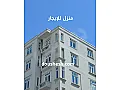 للايجار منزل فاضي طابق تاني 4غرف وموزع اكساء جيد الخالدية