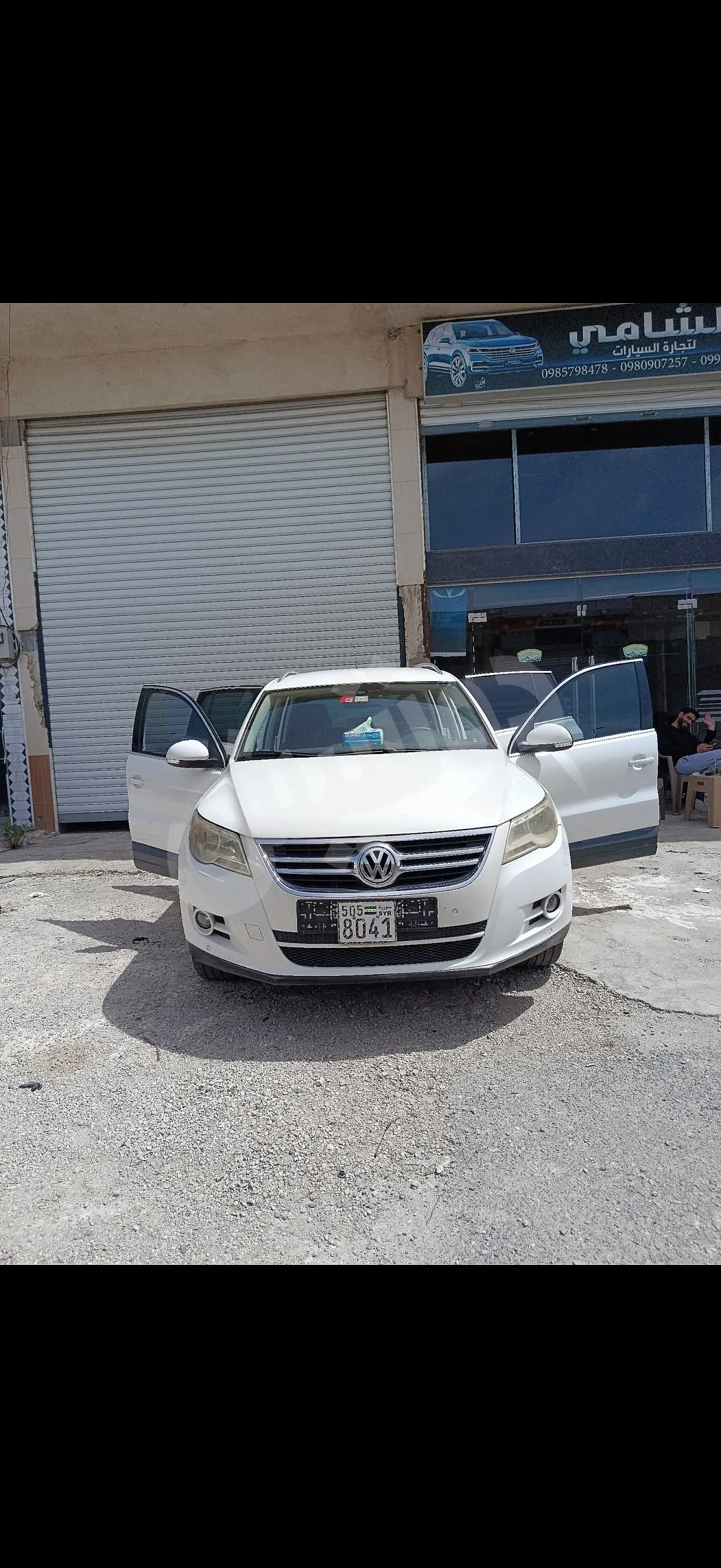Ad Image
