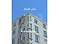 للايجار شقة حمص الانشاءات 