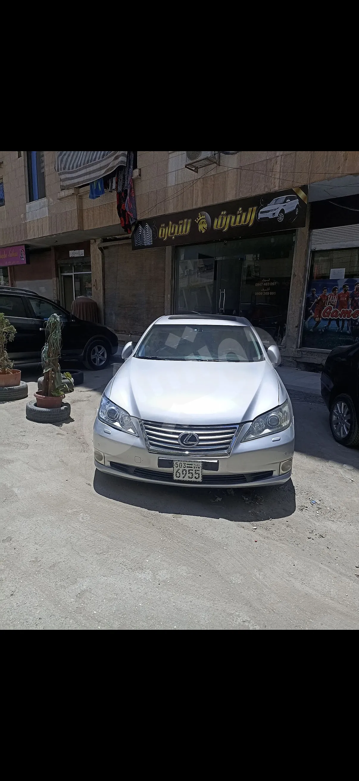Ad Image