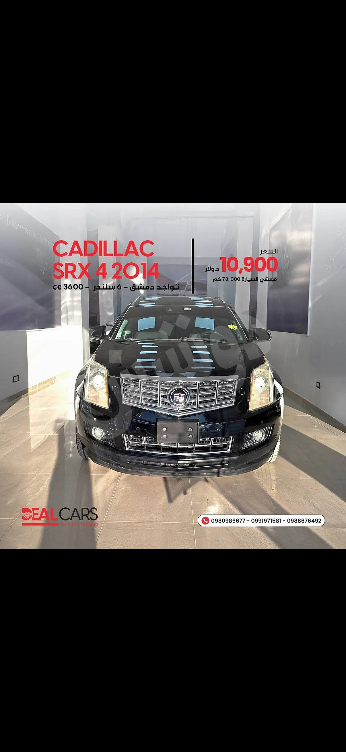 Ad Image