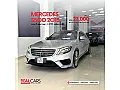 مرسيدس S500 موديل 2015