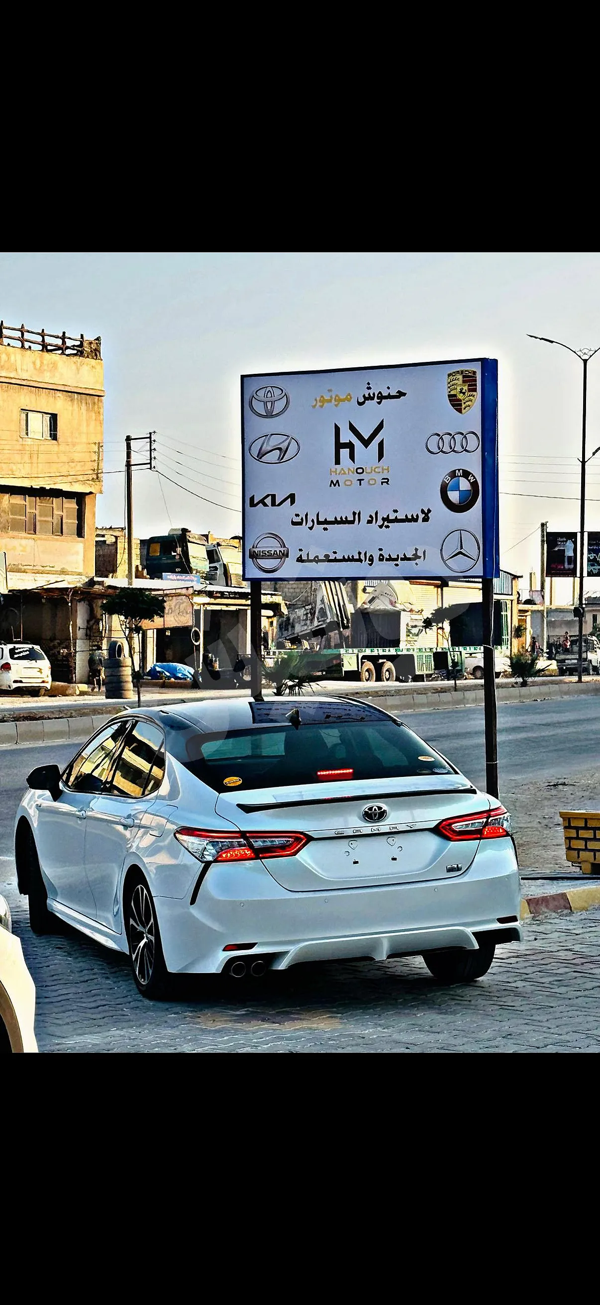 Ad Image