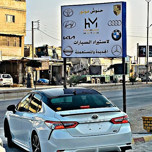 Ad Image