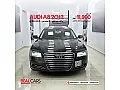 Audi A8 Quattro | موديل 2012