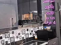 للبيع شقة بلكون ثالث سوبر ديلوكس 125متر/القامشلي _الموظفين