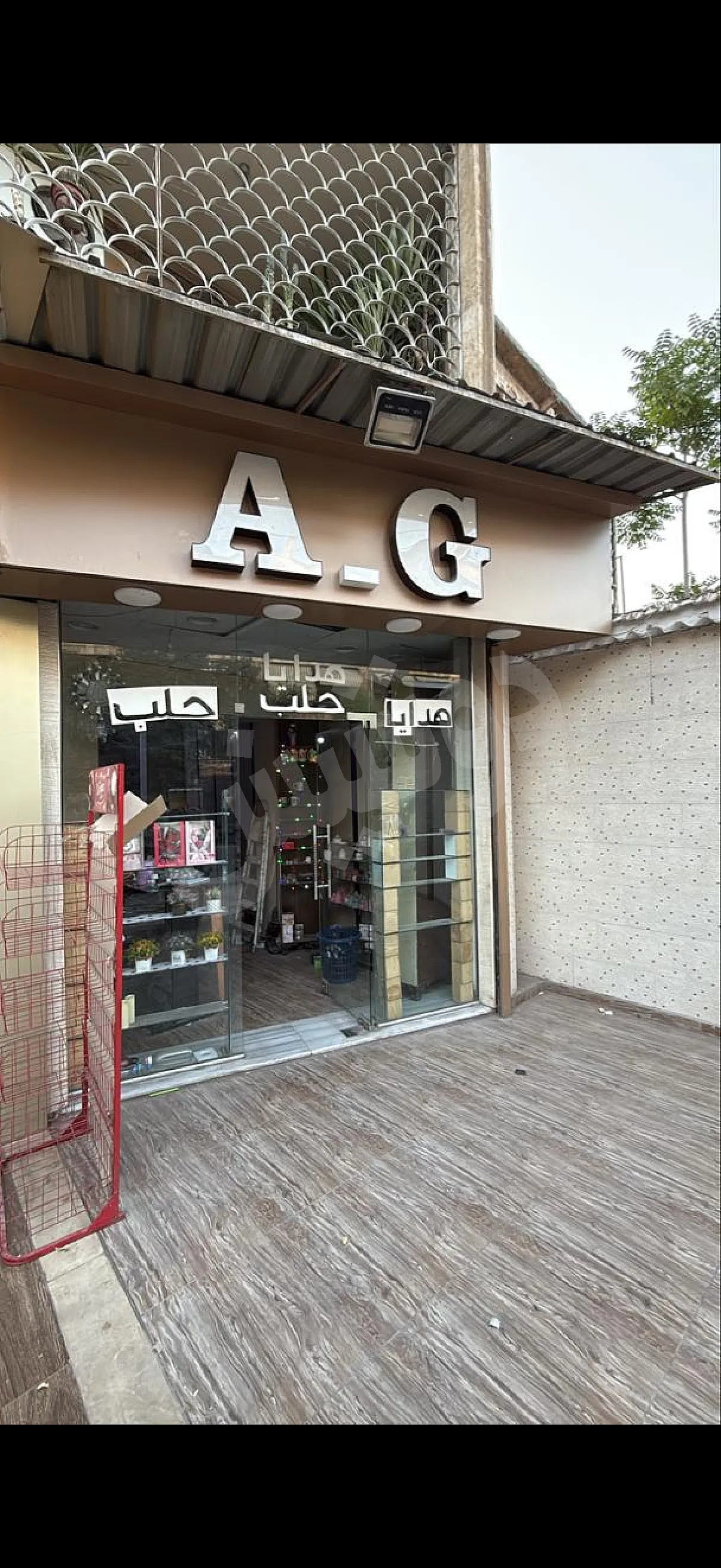 Ad Image