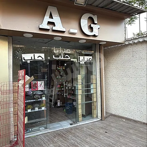 Ad Image