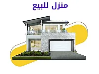 للبيع شقة قيد النفض مساحة 140م طابق تاني 4 غرف/أريحا عند جامع الفتح