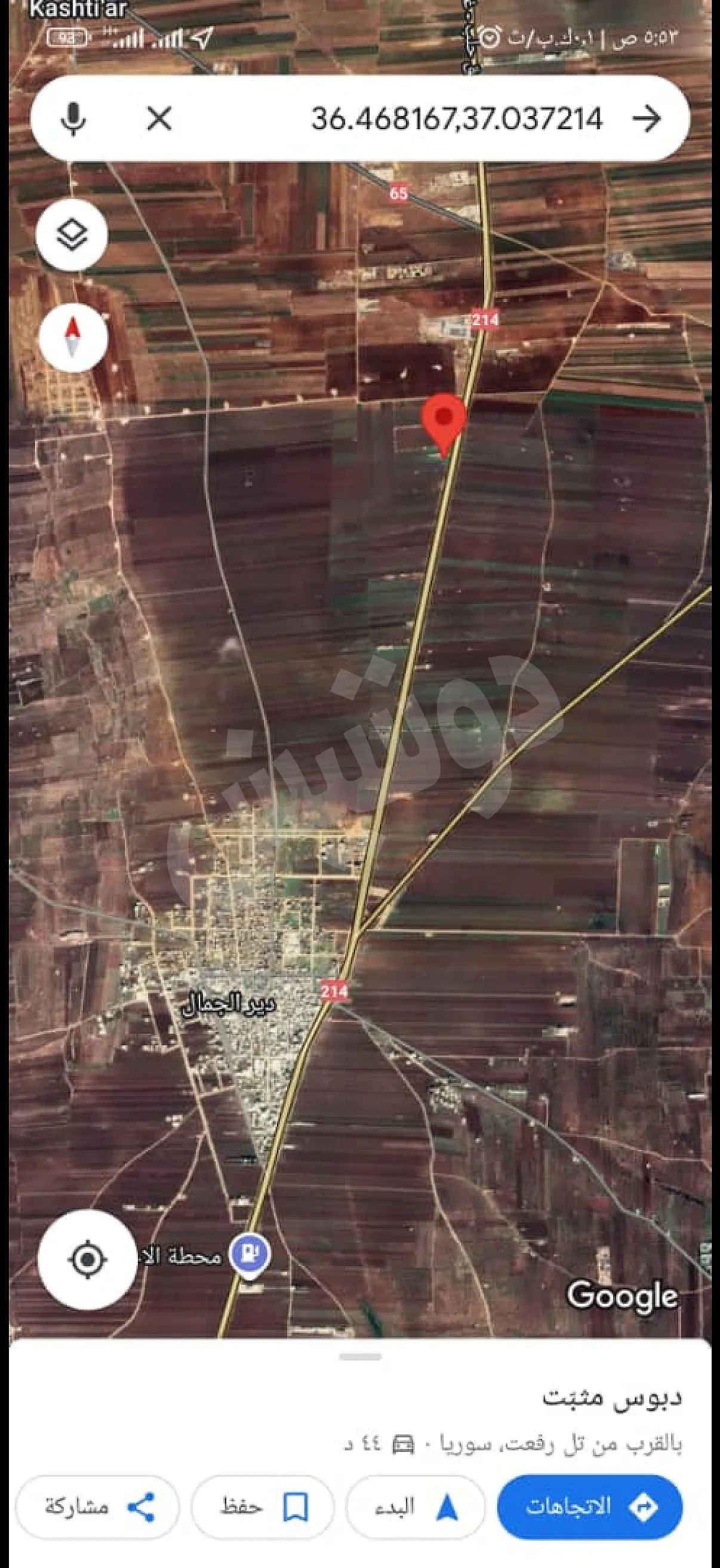 Ad Image