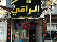 للايجار محل جاهز للعمل مساحة 30م مع عدة اؤ بدون طلعة جامع الرحمن