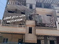 للبيع شقة زريقة منتهيه مساحة120م /الحسكة _الناصرة