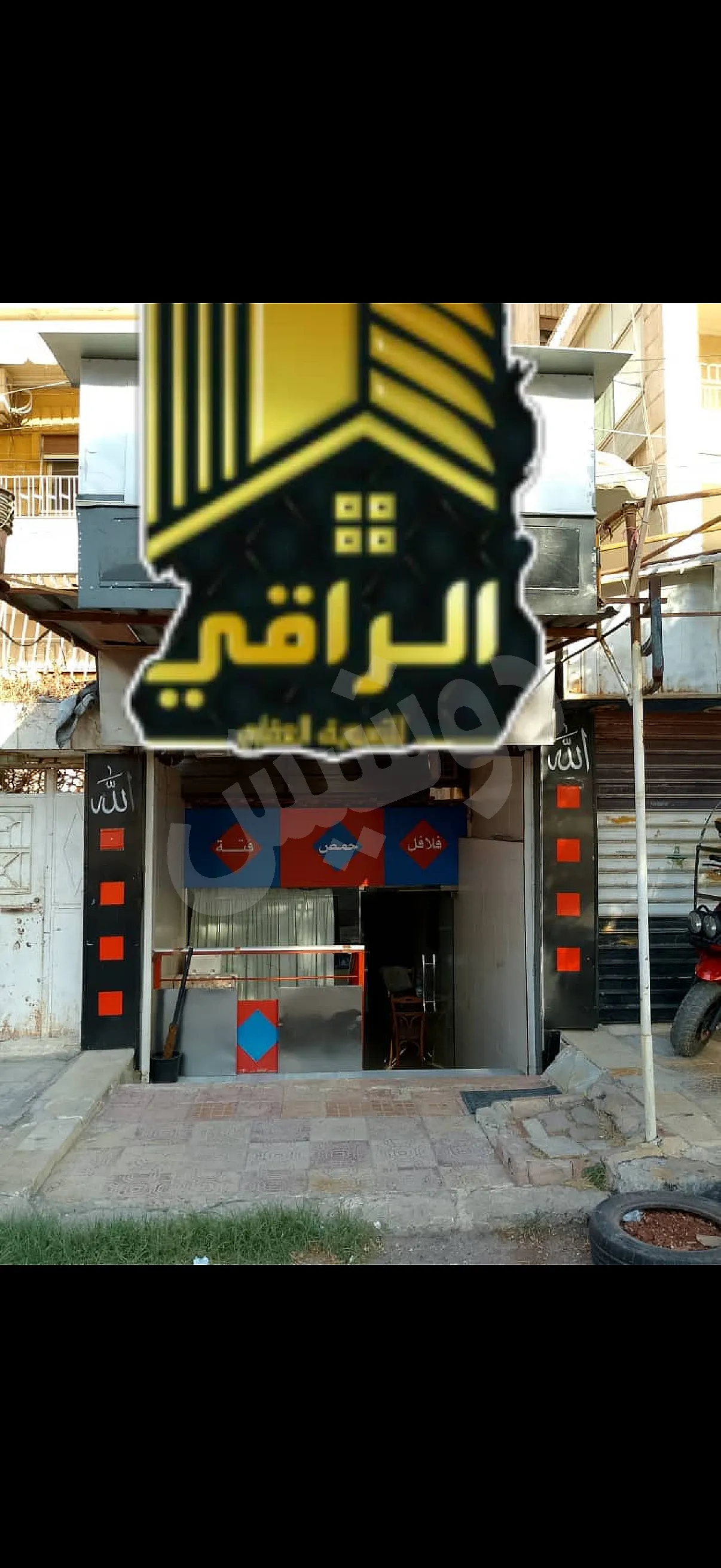 Ad Image