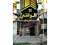 للاجار محل حلب حي السريان 30 متر  فيه عدة فوال يصلح لعدة مهن