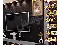 للبيع شقة ارضي تشطيب سوبر ديلوكس 195م/القامشلي _الخليج