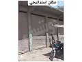 للبيع محلات تجارية بحلب منبج 252 متر على ثلاث شوارع
