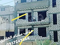 للبيع شقة عالعضم مقطعه طابق ثالث 195م/الحسكة _تل حجر
