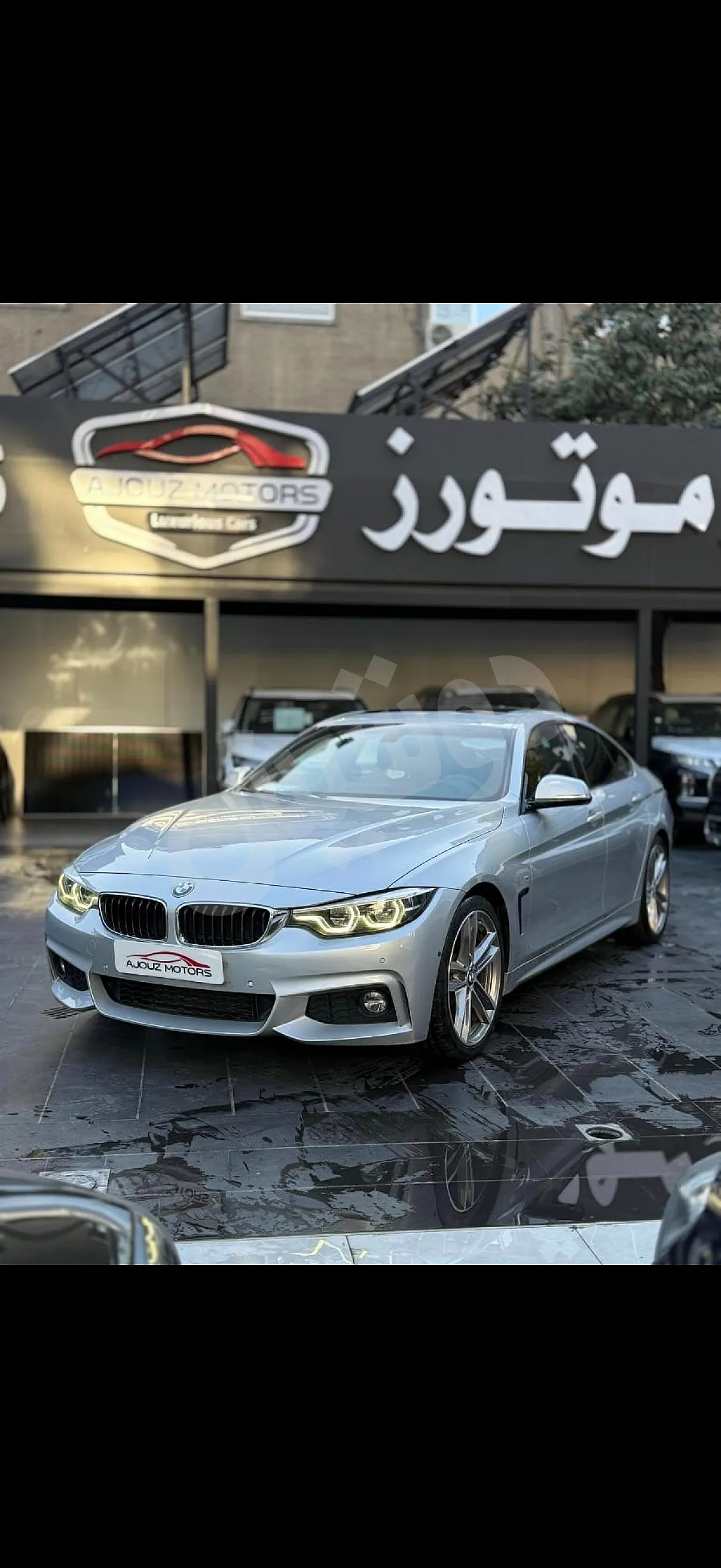 Ad Image