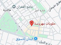 للبيع محضر بحلب الخالدية 76 متر جانب حلويات مهروسة
