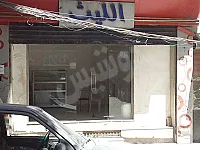 للبيع محل مساحة 20متر صلاح الدين