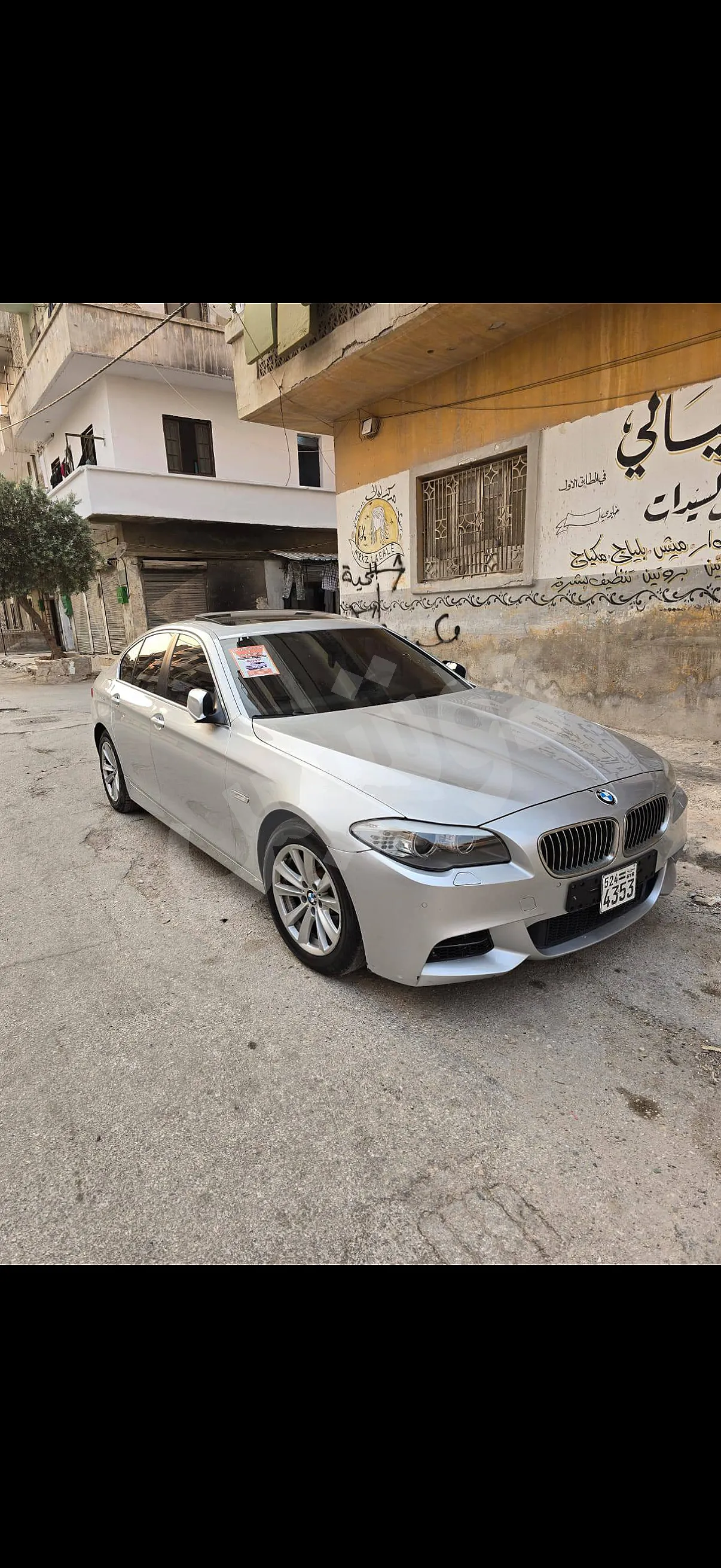 Ad Image