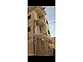 للبيع بناء ثلاث طوابق مساحة 85متر اعزاز مقابل كافتريا البيك
