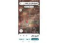 للبيع ارض مع مدجنتين حلب تل رفعت الشيخ هلال 25 دنم طابو زراعي