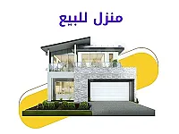 للبيع شقة 100م طابق اول فني 3 غرف و منافع / حماه غرب المشتل 