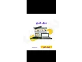 للبيع دار عربية طابقين 170م/ 5غرف و صالون/حماه الاربعين شارع المدارس 