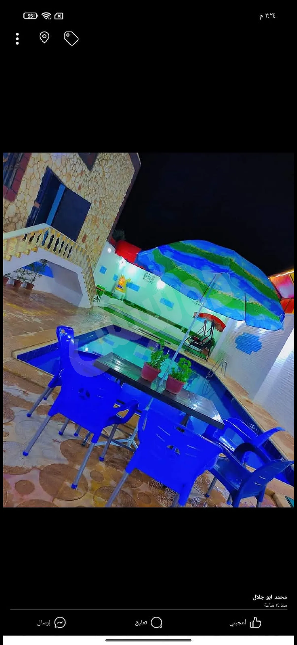 Ad Image