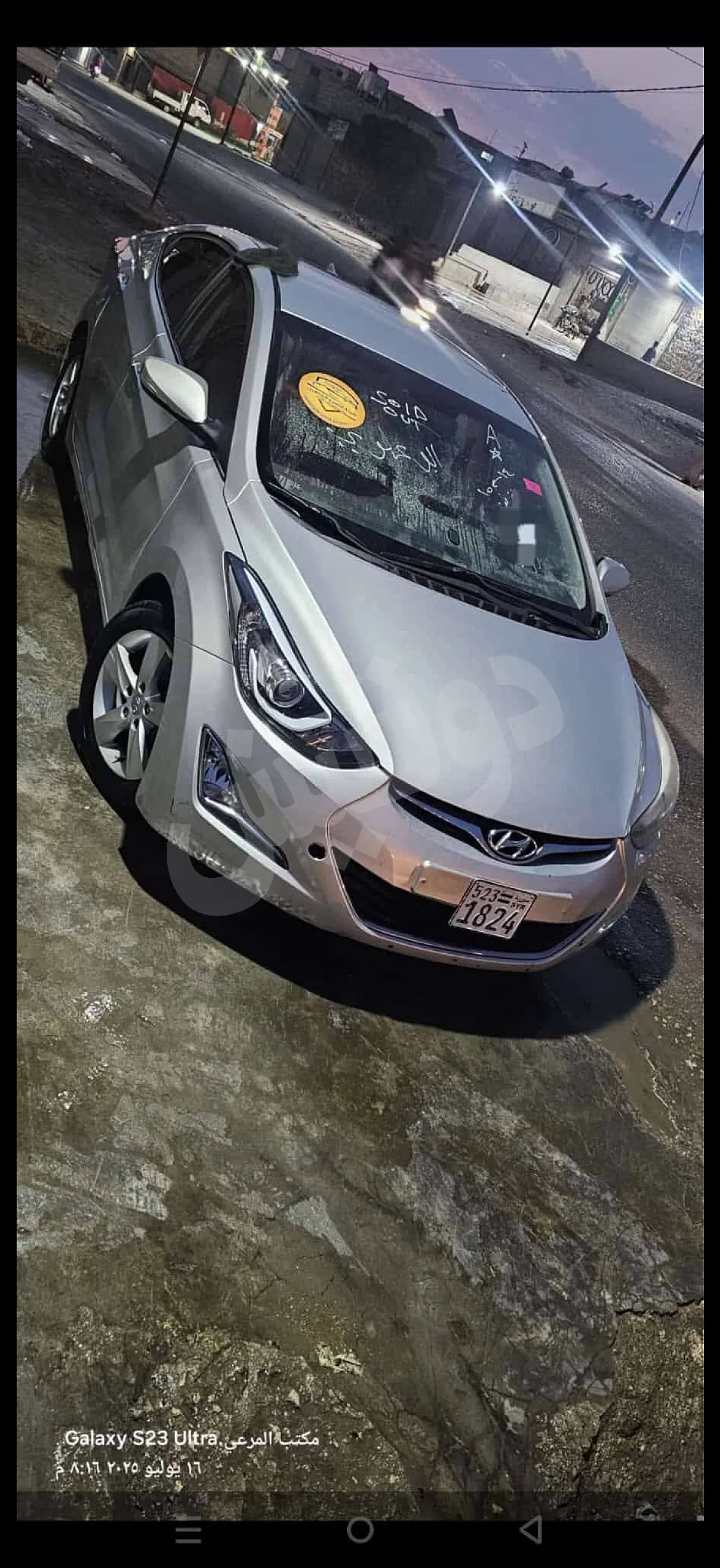 Ad Image