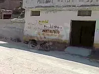 للبيع مزرعة300م ثلاث غرف+مسبح+بير ماء/إدلب دركوش طريق عين السخنة 