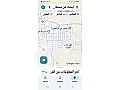 للبيع ارض بريف حلب حي الراشدين 580 متر تمام المحضر
