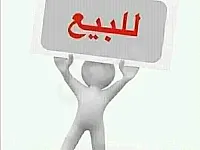 شقة للبيع مع السطح في منطقة المزة فيلات غربية