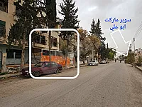 للبيع شقة سكنية دوبلكس مع قبو مساحة 135 متر في ريف دمشق الغزلانية 