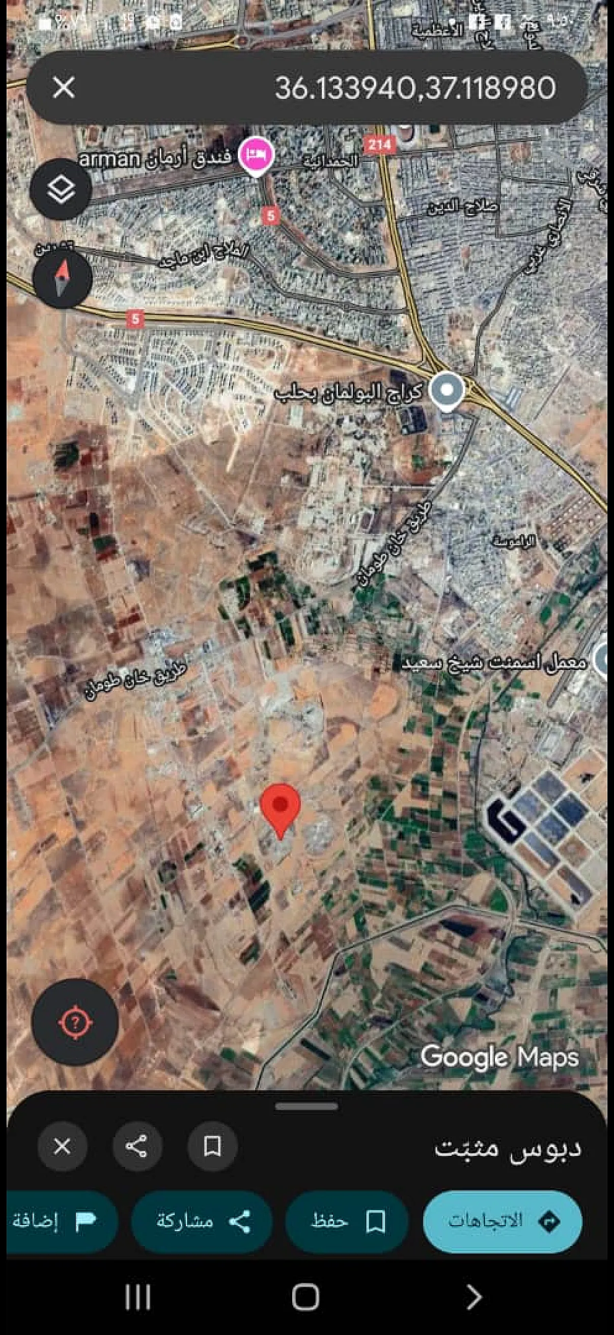Ad Image