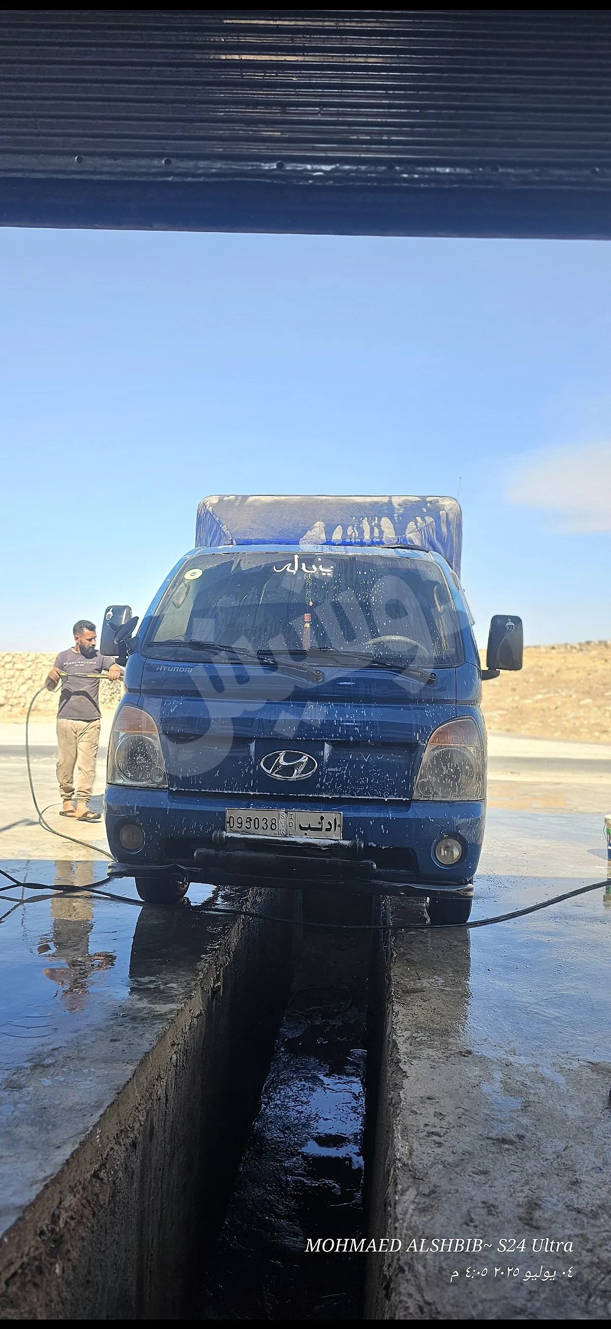 Ad Image