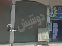 للبيع محل مساحة 21متر طابو اخضر/الرقة _جانب الهرم سابقا