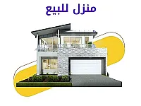 للبيع شقة ارضية داخلية 70م ثلاث غرف ومنافع /حماه عين اللوزة 
