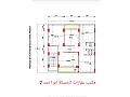 للبيع شقة طابق ارضي 130م قيد الإنشاء مدخل مفرد/الحسكة _مساكن اوغاريت