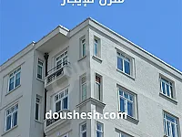 للأجار شقة 85م طابق اول فني 3 غرف و موزع و منتفعات /حماه حي الصابونية 