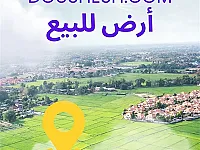 للبيع ارض سكنية 475م مسورة من جهتين واجهة 25م/حماه مزارع غرب المشتل 