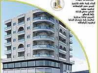 للبيع محلات في سرمدا الجديدة 