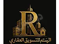 سيف الدولة إشارات البريد امامي على الشارع الرئيسي