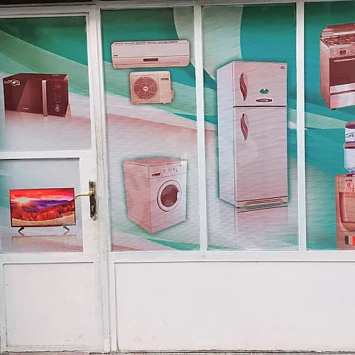 Ad Image