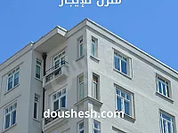للايجار شقة طابق تاني مساحة 150متر 4غرف وصالون الفرقان 