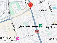 للبيع ارض بحلب دوار الصنم 20 دنم فيها ترخيص تجاري +سياحي طابو اخضر