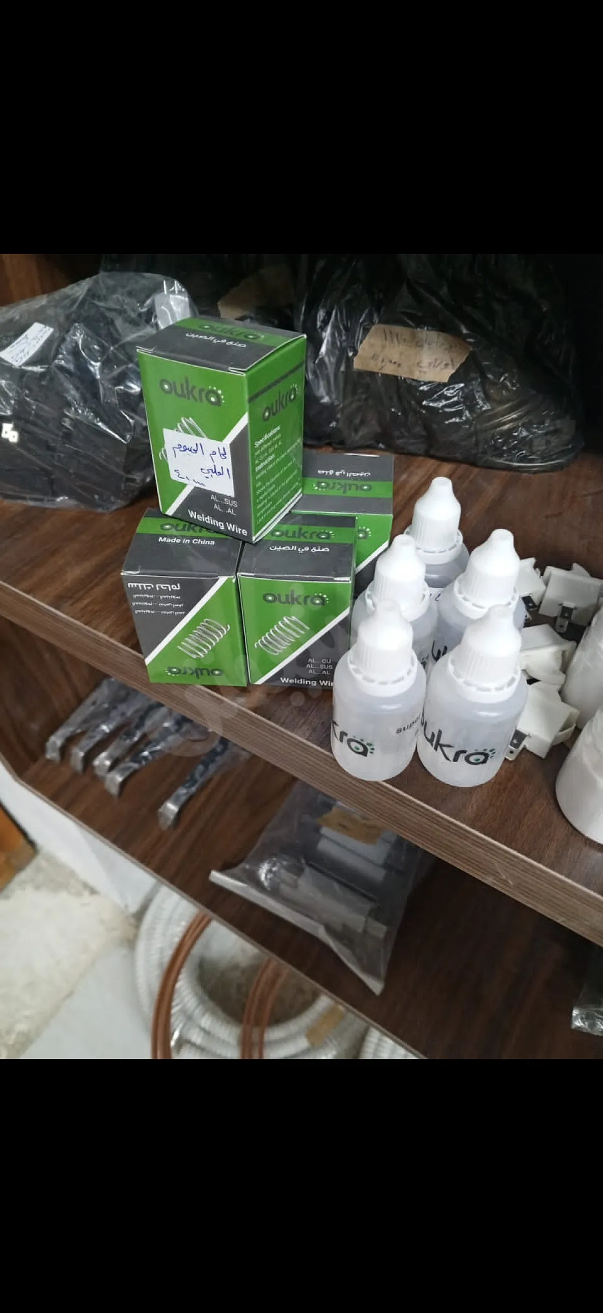 Ad Image