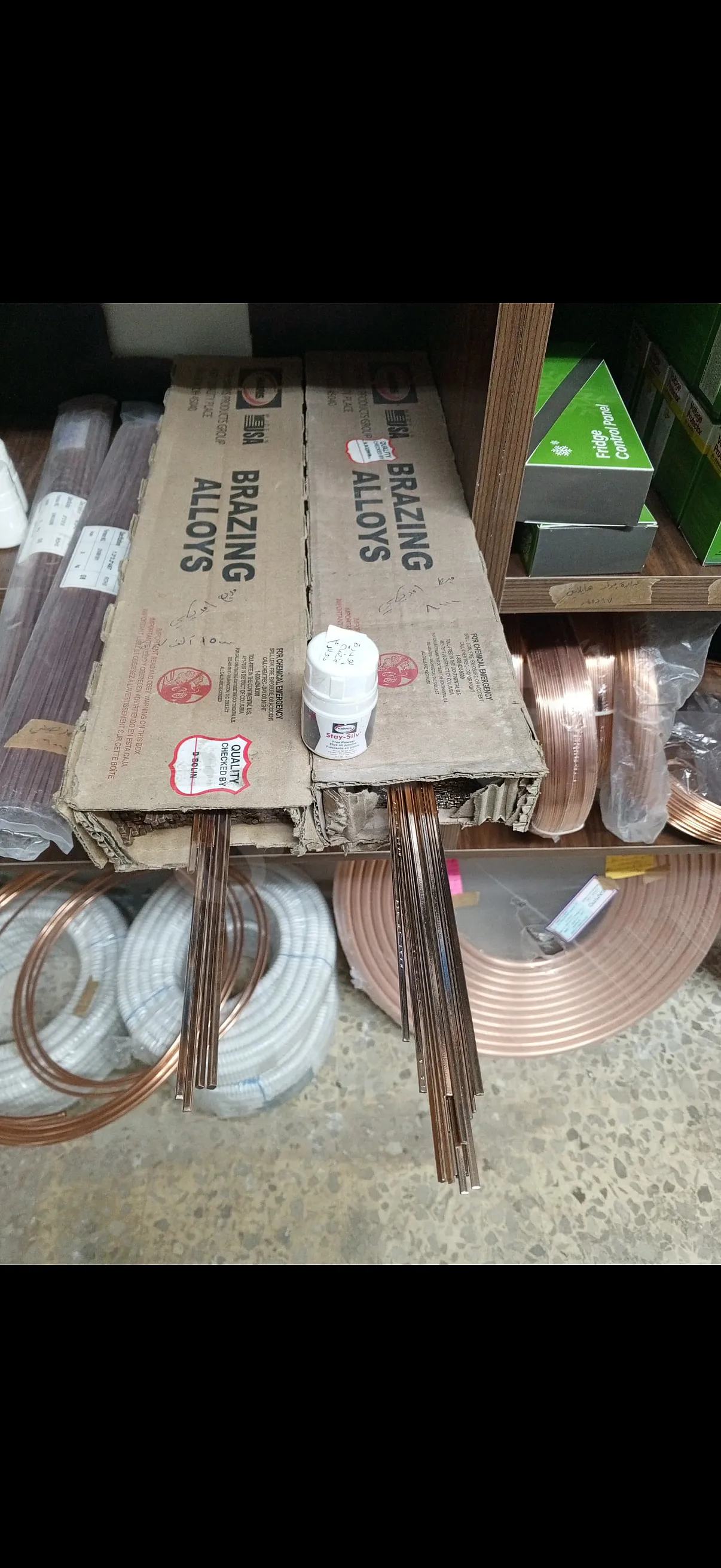 Ad Image